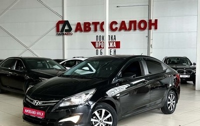 Hyundai Solaris II рестайлинг, 2015 год, 1 250 000 рублей, 1 фотография