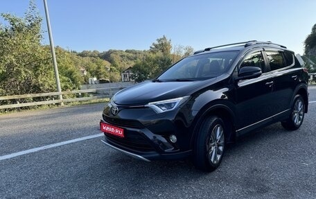 Toyota RAV4, 2015 год, 2 700 000 рублей, 1 фотография