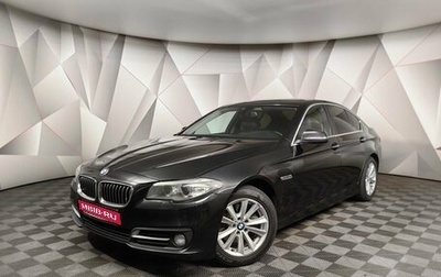 BMW 5 серия, 2014 год, 1 879 000 рублей, 1 фотография