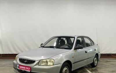 Hyundai Accent II, 2006 год, 309 000 рублей, 1 фотография