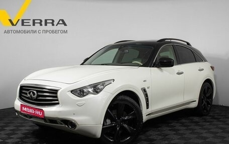 Infiniti QX70, 2014 год, 2 355 000 рублей, 1 фотография