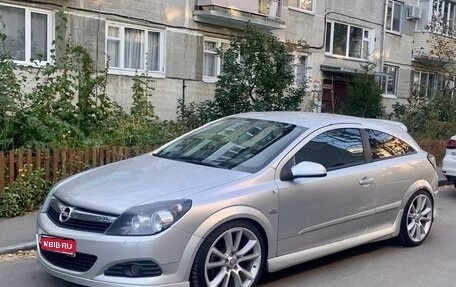 Opel Astra H, 2008 год, 800 000 рублей, 1 фотография