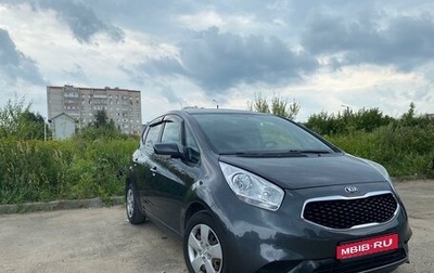 KIA Venga I, 2015 год, 1 фотография