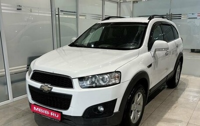 Chevrolet Captiva I, 2015 год, 1 490 000 рублей, 1 фотография