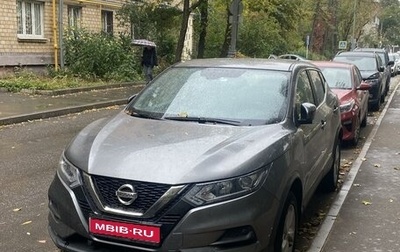 Nissan Qashqai, 2019 год, 2 100 000 рублей, 1 фотография