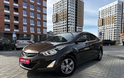 Hyundai Elantra V, 2015 год, 1 150 000 рублей, 1 фотография