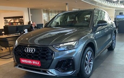 Audi Q5, 2024 год, 7 850 000 рублей, 1 фотография