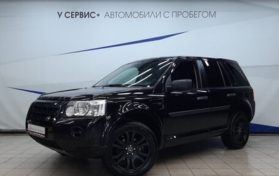 Land Rover Freelander II рестайлинг 2, 2008 год, 1 135 000 рублей, 1 фотография