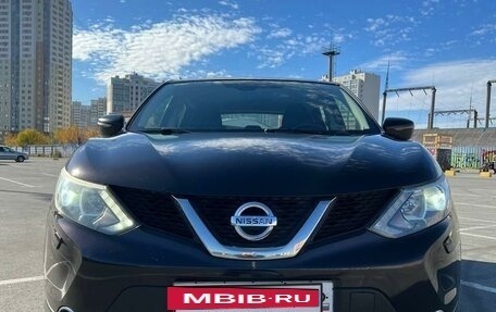 Nissan Qashqai, 2014 год, 1 950 000 рублей, 5 фотография