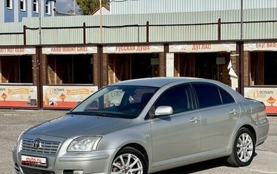 Toyota Avensis III рестайлинг, 2003 год, 740 000 рублей, 1 фотография