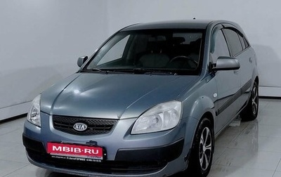 KIA Rio II, 2007 год, 455 000 рублей, 1 фотография