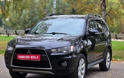 Mitsubishi Outlander III рестайлинг 3, 2011 год, 1 420 000 рублей, 1 фотография