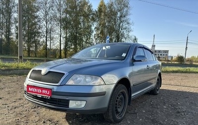 Skoda Octavia, 2008 год, 545 000 рублей, 1 фотография