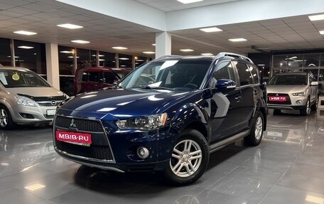 Mitsubishi Outlander III рестайлинг 3, 2010 год, 1 495 000 рублей, 1 фотография