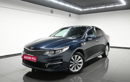 KIA Optima IV, 2017 год, 1 695 000 рублей, 1 фотография