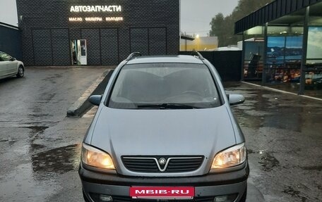 Opel Zafira A рестайлинг, 2003 год, 550 000 рублей, 15 фотография