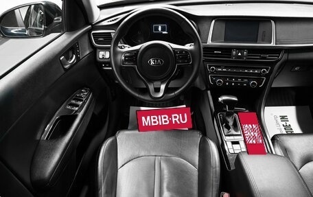 KIA Optima IV, 2017 год, 1 695 000 рублей, 12 фотография