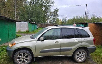 Toyota RAV4, 2001 год, 950 000 рублей, 1 фотография