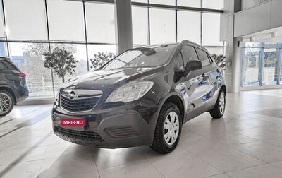 Opel Mokka I, 2014 год, 1 222 000 рублей, 1 фотография