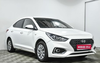 Hyundai Solaris II рестайлинг, 2020 год, 1 530 000 рублей, 1 фотография