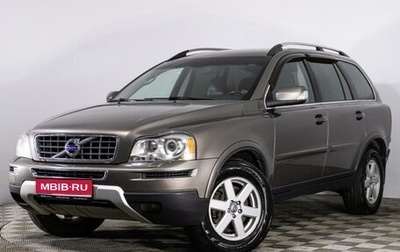 Volvo XC90 II рестайлинг, 2010 год, 1 348 900 рублей, 1 фотография