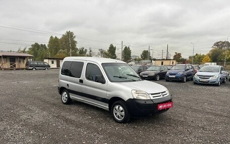 Citroen Berlingo II рестайлинг, 2008 год, 349 700 рублей, 1 фотография