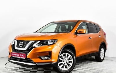 Nissan X-Trail, 2019 год, 1 800 000 рублей, 1 фотография