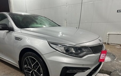 KIA Optima IV, 2019 год, 1 850 000 рублей, 1 фотография