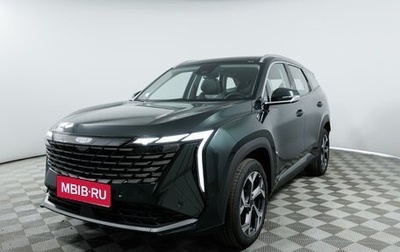 Geely Atlas, 2024 год, 3 493 990 рублей, 1 фотография