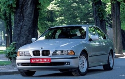 BMW 5 серия, 1998 год, 600 000 рублей, 1 фотография