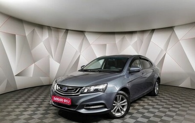 Geely Emgrand 7 I, 2019 год, 1 198 000 рублей, 1 фотография