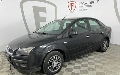 Ford Focus II рестайлинг, 2007 год, 450 000 рублей, 1 фотография