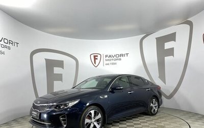 KIA Optima IV, 2017 год, 2 325 000 рублей, 1 фотография