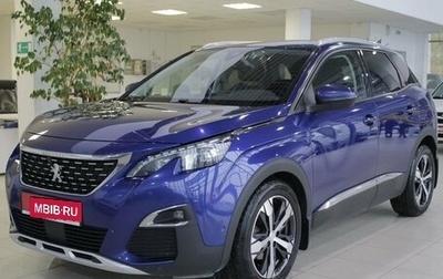 Peugeot 3008 II, 2019 год, 2 220 000 рублей, 1 фотография