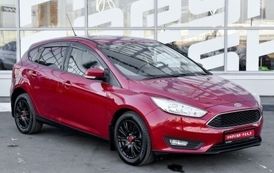 Ford Focus III, 2016 год, 1 315 000 рублей, 1 фотография