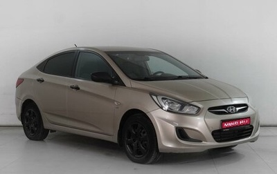 Hyundai Solaris II рестайлинг, 2014 год, 1 214 000 рублей, 1 фотография