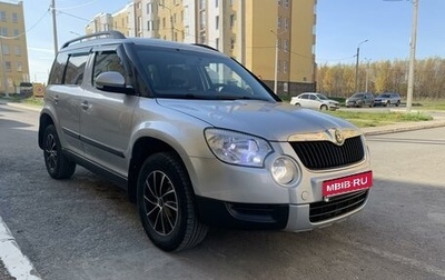 Skoda Yeti I рестайлинг, 2011 год, 850 000 рублей, 1 фотография