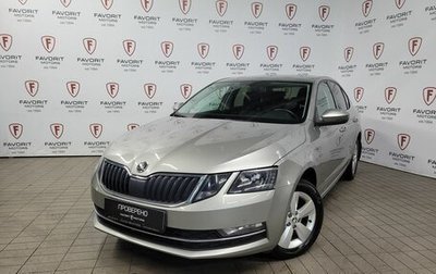 Skoda Octavia, 2020 год, 1 550 000 рублей, 1 фотография