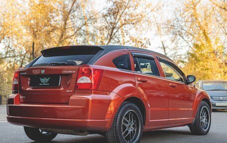 Dodge Caliber I рестайлинг, 2008 год, 749 900 рублей, 1 фотография