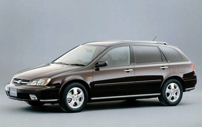 Honda Avancier I рестайлинг, 1999 год, 550 000 рублей, 1 фотография