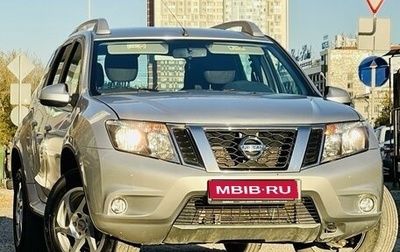 Nissan Terrano III, 2014 год, 1 199 000 рублей, 1 фотография