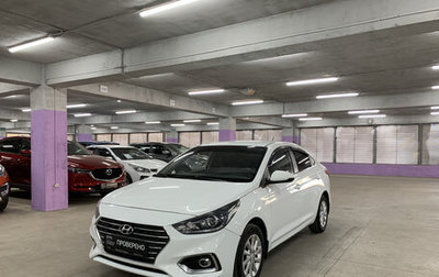 Hyundai Solaris II рестайлинг, 2018 год, 1 499 000 рублей, 1 фотография