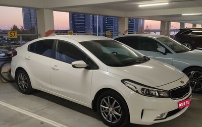 KIA Cerato III, 2018 год, 1 680 000 рублей, 1 фотография