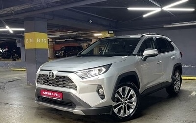 Toyota RAV4, 2021 год, 3 790 000 рублей, 1 фотография