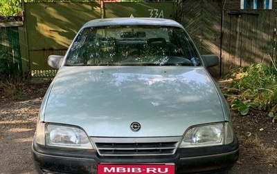 Opel Omega A, 1988 год, 130 000 рублей, 1 фотография