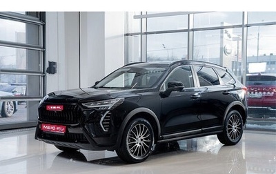 Haval Jolion, 2024 год, 2 449 000 рублей, 1 фотография