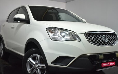 SsangYong Actyon II рестайлинг, 2013 год, 919 000 рублей, 1 фотография