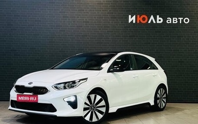 KIA cee'd III, 2019 год, 2 205 000 рублей, 1 фотография