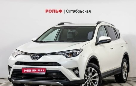 Toyota RAV4, 2018 год, 2 499 000 рублей, 1 фотография