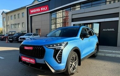 Haval Jolion, 2024 год, 2 449 000 рублей, 1 фотография